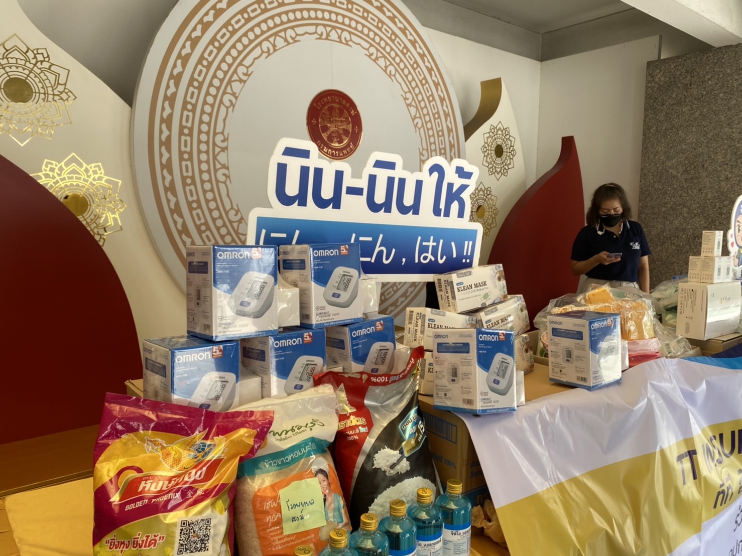 ทีทีไอบี TTIB CSR โรงพยาบาลสงฆ์