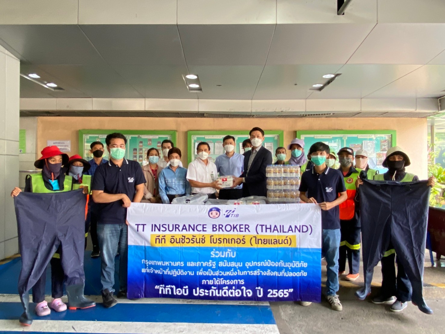 สำนักงานเขตห้วยขวาง