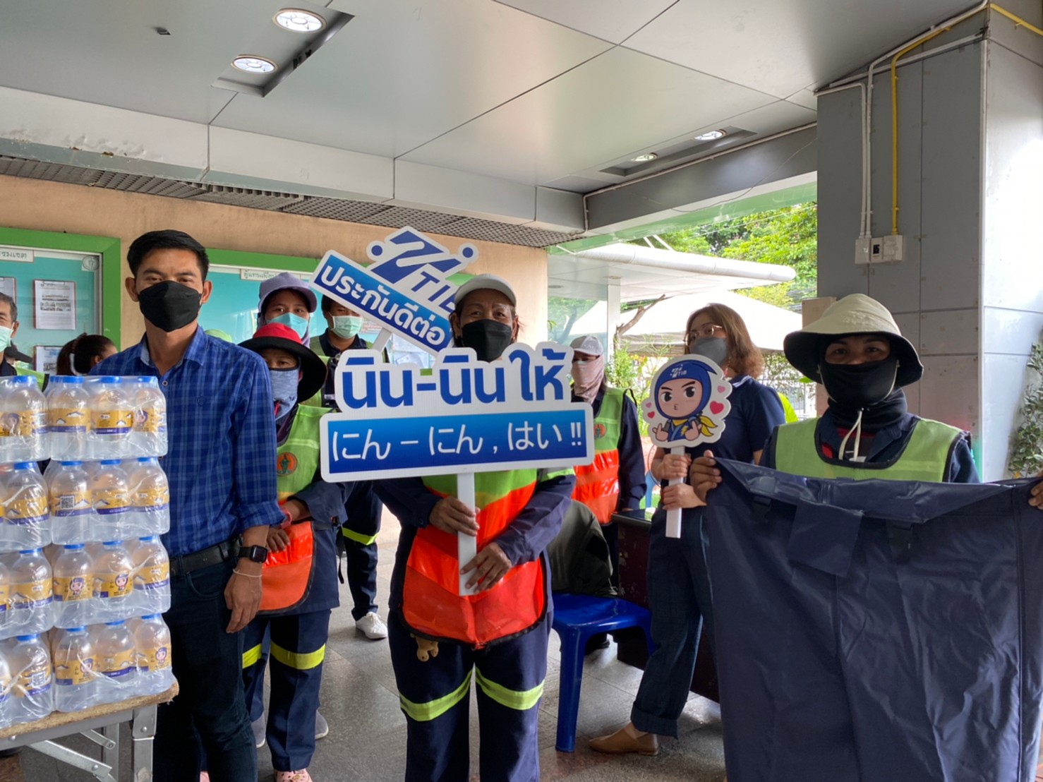สำนักงานเขตห้วยขวาง