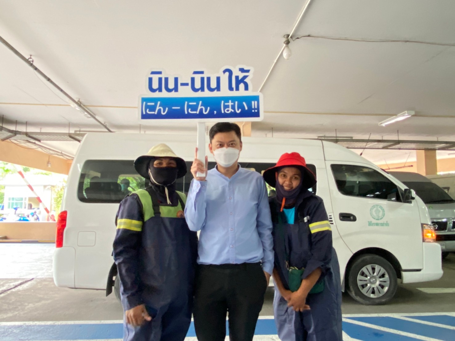 สำนักงานเขตห้วยขวาง