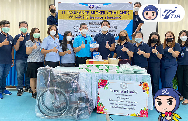 โรงพยาบาลบ้านค่าย