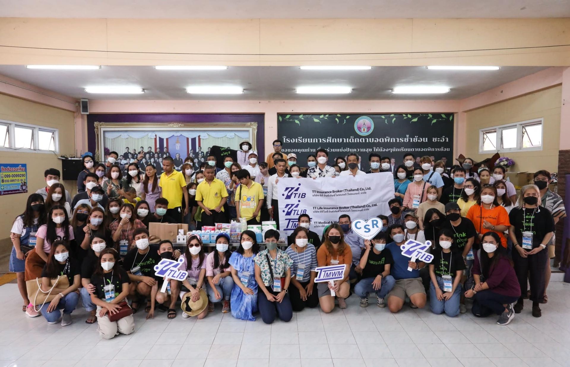 โรงเรียนการศึกษาเด็กตาบอดพิการซ้ำซ้อน ชะอำ