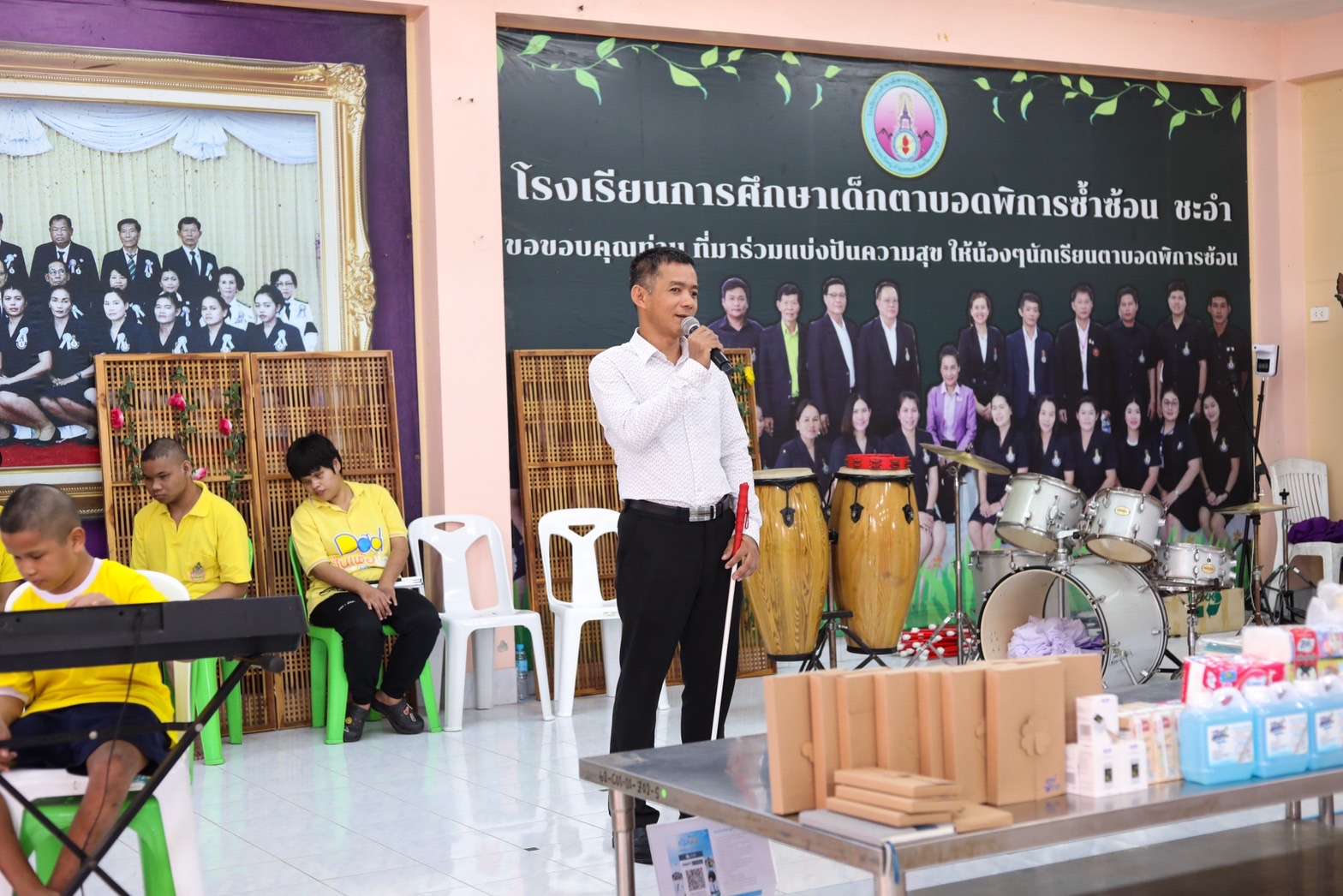 โรงเรียนการศึกษาเด็กตาบอดพิการซ้ำซ้อน ชะอำ