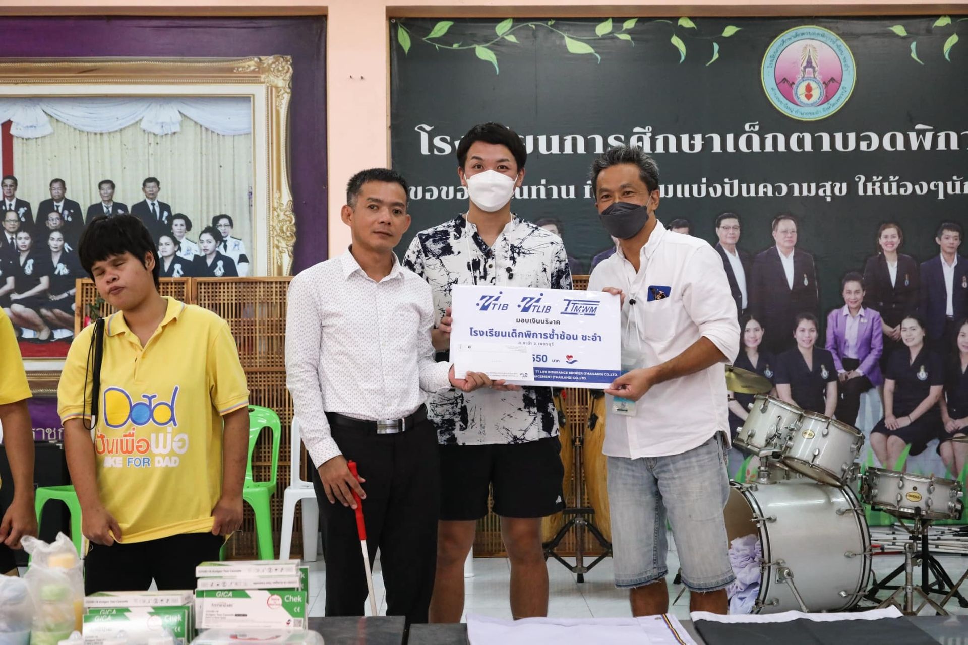 โรงเรียนการศึกษาเด็กตาบอดพิการซ้ำซ้อน ชะอำ