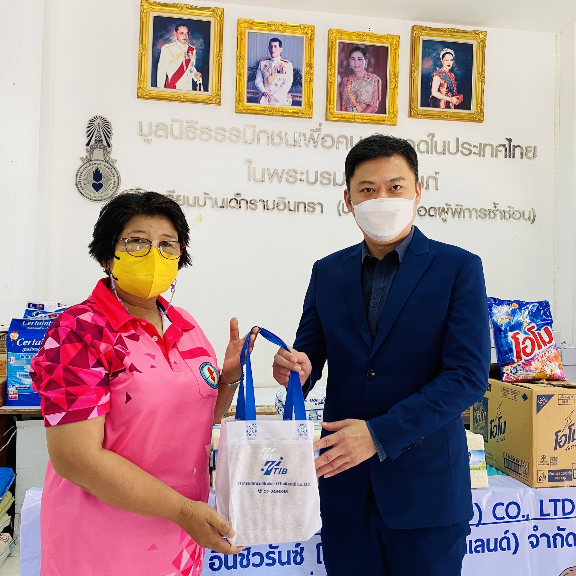 โรงเรียนบ้านเด็กรามอินทรา