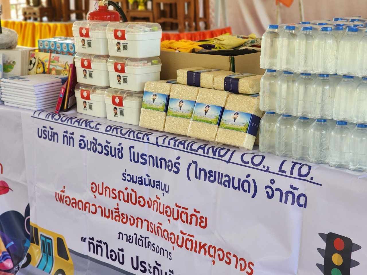 สถานคุ้มครองสวัสดิภาพเด็กระยอง