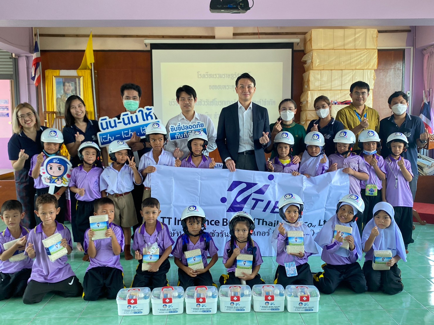 รร.รวมราษฎร์สามัคคี