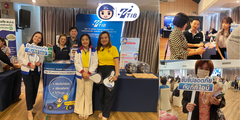TTIB ร่วมกับคปภ. ภาค6 ชลบุรี