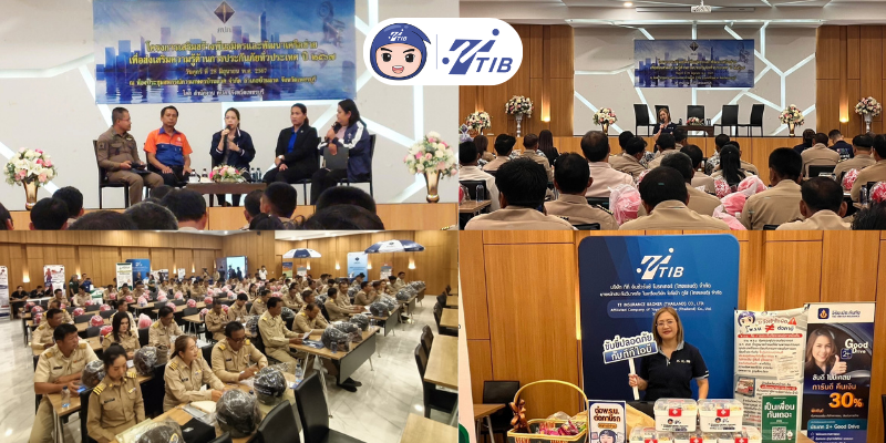 TTIB และคปภ.จังหวัดเพชรบุรีจัดเสวนาอบรมผู้นำชุมชน