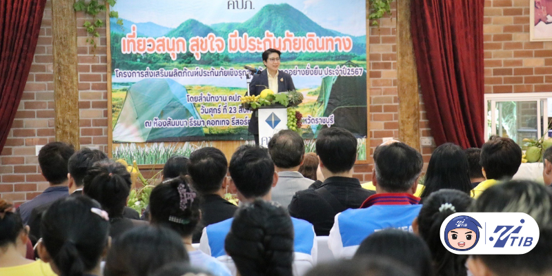รองเลขาธิการสำนักงาน คปภ. กล่าวเปิดงาน เที่ยวสนุก สุขใจ มีประกันภัยเดินทาง