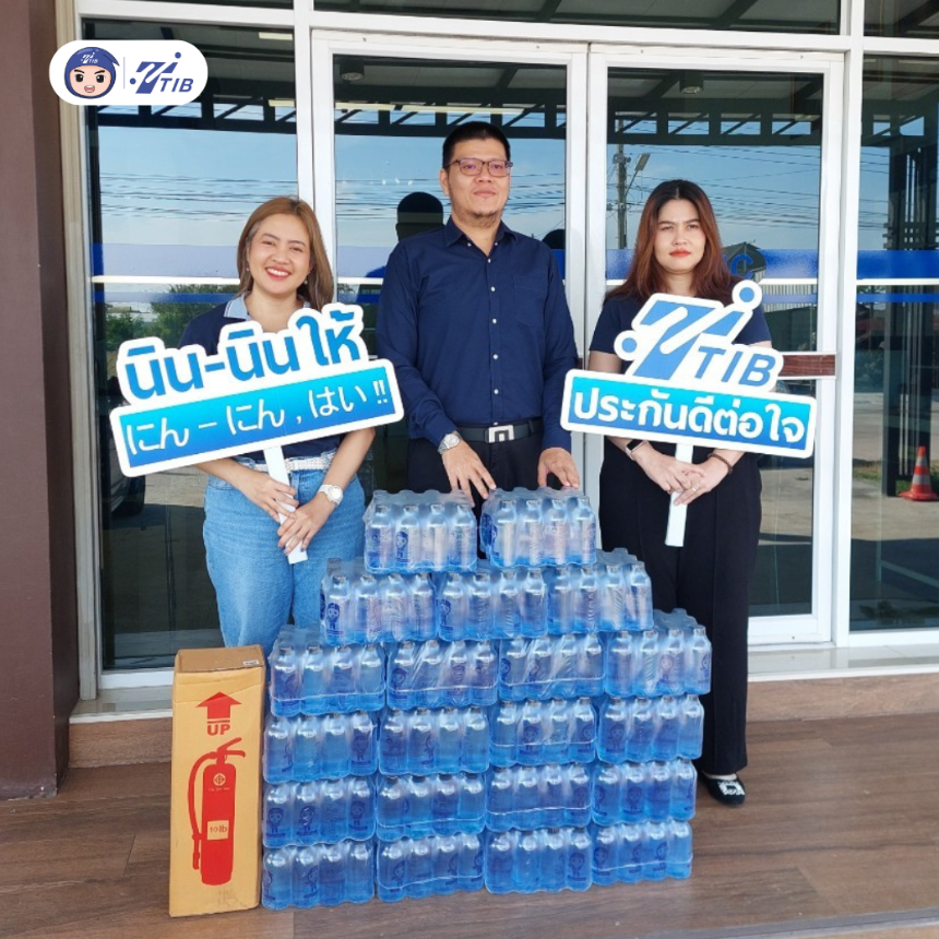 TTIB ร่วมกับ คปภ. ชลบุรี มอบอุปกรณ์สมทบโครงการความปลอดภัยทางจราจร รับช่วงหยุดยาวเทศกาลปีใหม่ 2568