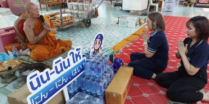 นินนินให้ถวายสังฆทานและจตุปัจจัยเพื่อทำนุบำรุงพระพุทธศาสนา