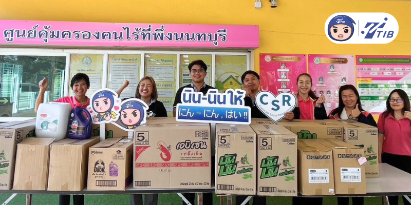 โครงการนินนินให้ปีที่ 4 ส่งมอบกำลังใจให้ศูนย์คุ้มครองคนไร้ที่พึ่งนนทบุรี