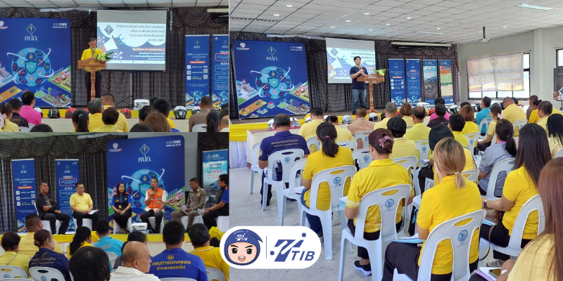 TTIB เป็นวิทยากรให้ความรู้เรื่องประกันภัยแก่ผู้นำชุมชนจังหวัดสมุทรสงคราม