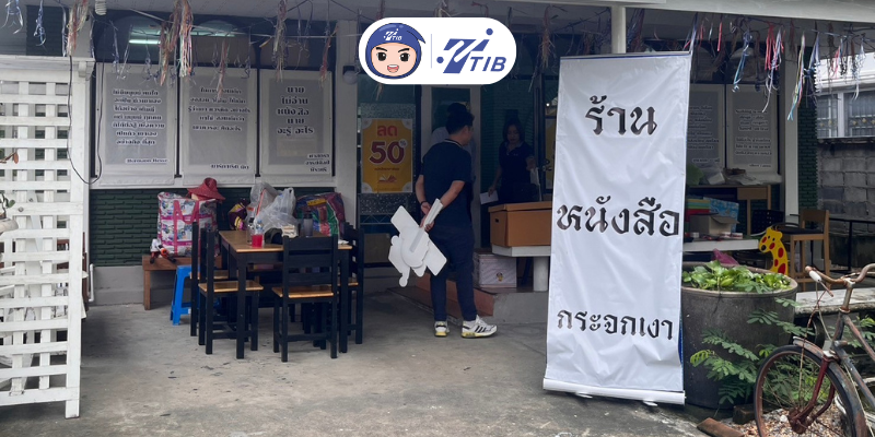 ร้านหนังสือกระจกเงา