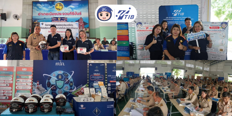 TTIB ร่วมจัดบูธกิจกรรมส่งเสริมความรู้ประกันภัยแก่ผู้นำชุมชน จังหวัดประจวบคีรีขันธ์