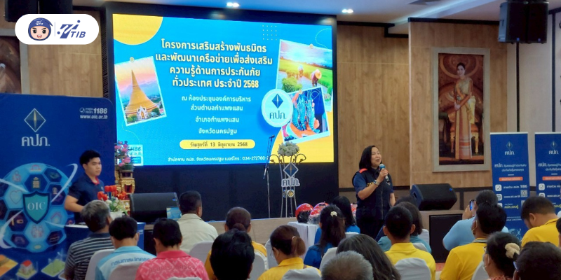 บรรยากาศเปิดงานโครงการเสริมสร้างพันธมิตรและพัฒนาเครือข่ายเพื่อส่งเสริมความรู้ประกันภัย