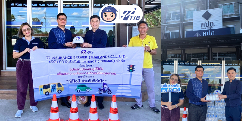 ป้องกันอุบัติภัยปีใหม่ 2567 ร่วมกับคปภ.ชลบุรี