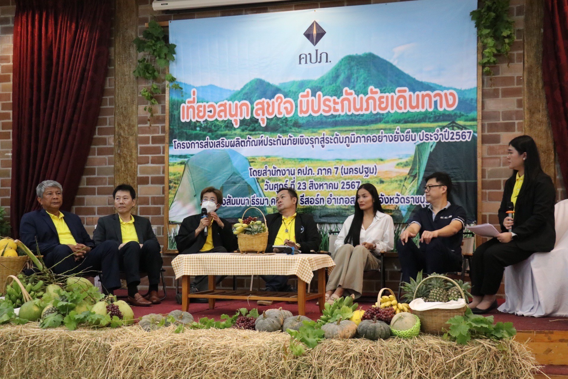 TTIB เป็นวิทยากรร่วมเสวนา ประกันภัยอุบัติเหตุระหว่างเดินทาง หัวข้อ “เที่ยวสนุก สุขใจ มีประกันภัยเดินทาง”