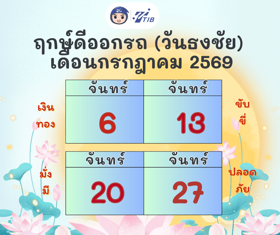 Jul 2026