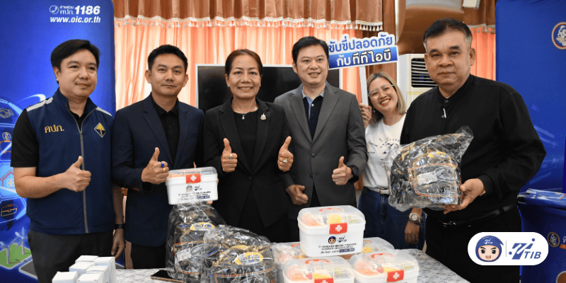 TTIB เข้าร่วมกิจกรรม ยุวชนนักสื่อสารประกันภัยรุ่นใหม่ ปี 2569 ณ วิทยาลัยเทคนิคพระนครศรีอยุธยา