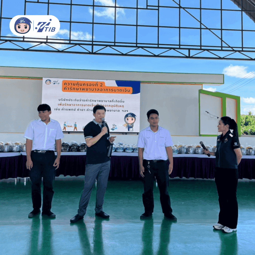 TTIB และโครงการนินนินให้ เข้าร่วมกิจกรรมโครงการยุวชนนักสื่อสารประกันภัย
