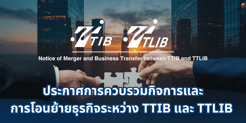 TTIB TTLIB Merger