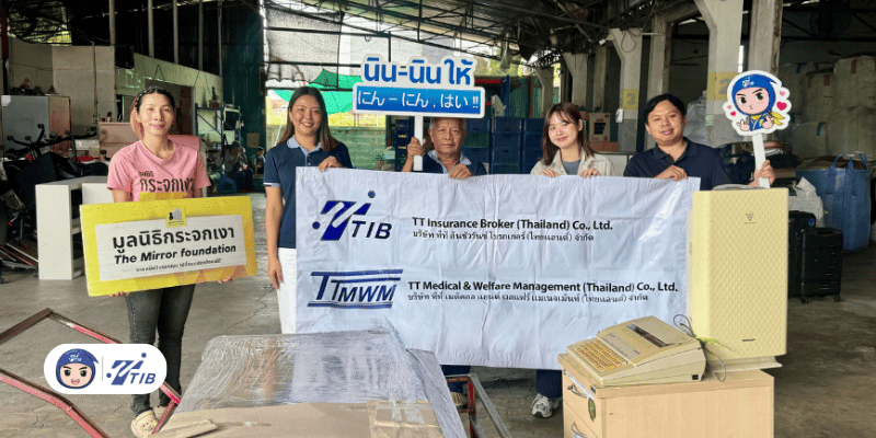 TTIB บริจาคสิ่งของเครื่องใช้สำนักงานที่มูลนิธิกระจกเงา